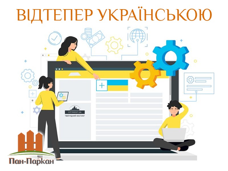 site ukr